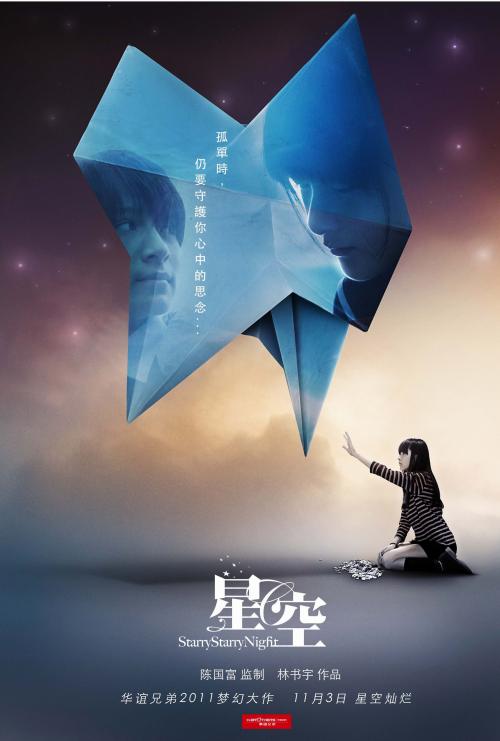 费森尤斯应用技术大学MechanicalManufacturingDegree
